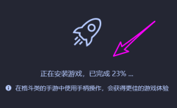 Que dois-je faire si Tencent Mobile Game Assistant ne peut pas jouer au jeu mobile Tianlong Babu ? - Que dois-je faire si Tencent Mobile Game Assistant ne peut pas jouer au jeu mobile Tianlong Babu ?