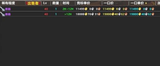 Warcraft Exploration Server: 金貨 1 枚の安価な小道具、P2 で最も高価な装備、利益は最大 10,000 倍