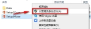office2019怎么激活-office2019激活教程