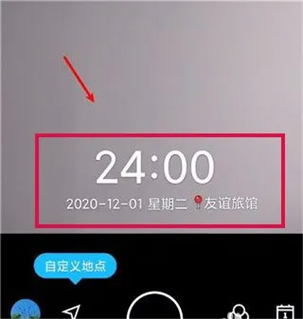 How to modify the time and date in Watermark Camera