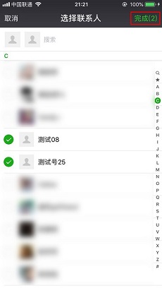 WeChat 그룹을 만드는 방법은 무엇입니까? WeChat 그룹을 만드는 방법