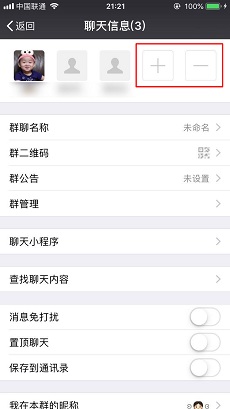 How to create a WeChat group? How to create a WeChat group