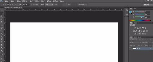 Adobe PhotoShop CS6中文版怎么制作蓝天白云-Adobe PhotoShop CS6中文版制作蓝天白云的方法