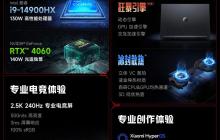 8999 元 RedmiGPro 新款发布 是 1 万元以内最强游戏本吗