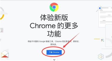 蘋果電腦怎麼下載Google瀏覽器