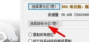 파티션 도구 diskgenius를 사용하여 파티션을 복제하는 방법 - 파티션 도구 diskgenius를 사용하여 파티션을 복제하는 방법