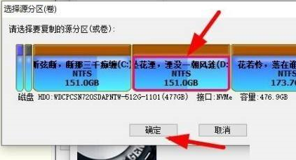 Bagaimana untuk mengklon partition menggunakan alat partition diskgenius - Bagaimana untuk mengklon partition menggunakan alat partition diskgenius