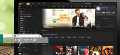 How to set up family members on iQiyi - How to set up family members on iQiyi