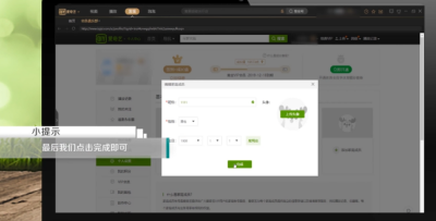 iQiyi で家族メンバーを設定する方法 - iQiyi で家族メンバーを設定する方法