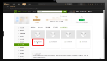 How to set up family members on iQiyi - How to set up family members on iQiyi