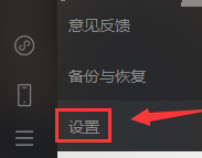 微信電腦版怎麼設定自動更新升級微信-微信電腦版設定自動更新升級微信的方法