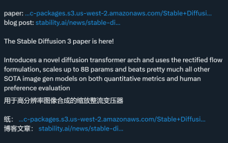 Le papier Stable Diffusion 3 est enfin publié, et les détails architecturaux sont révélés. Cela aidera-t-il à reproduire Sora ?