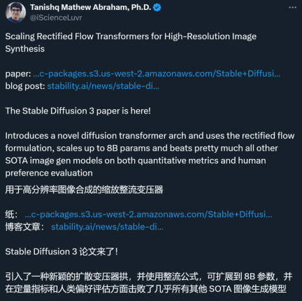 Stable Diffusion 3论文终于发布,架构细节大揭秘,对复现Sora有帮助?