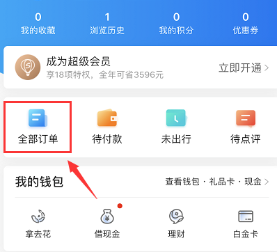 Wo kann man die Ctrip-Reiseroute ausdrucken?