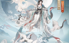 松枝栖鹤，遥夕流云《阴阳师》绘世花鸟卷典藏皮肤上线！