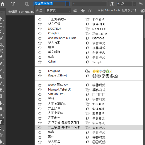 ps2020怎样添加字体-ps2020添加字体的方法