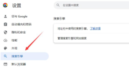 谷歌浏览器怎么设置每次打开都是新的窗口