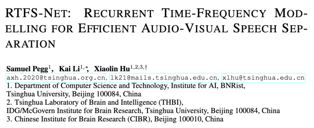 ICLR 2024 | 为音视频分离提供新视角，清华大学胡晓林团队推出RTFS-Net