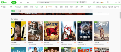 Bagaimana untuk menukar kulit pemain iQiyi - Bagaimana untuk menukar kulit pemain iQiyi