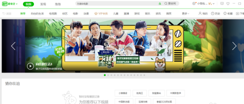 Bagaimana untuk menukar kulit pemain iQiyi - Bagaimana untuk menukar kulit pemain iQiyi