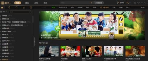 Bagaimana untuk menukar kulit pemain iQiyi - Bagaimana untuk menukar kulit pemain iQiyi