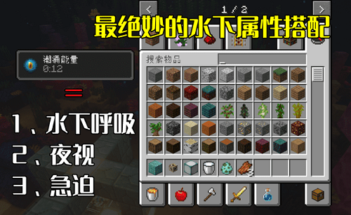 Minecraft 世界の中心の使用方法 - Minecraft 世界の中心の使用方法