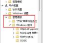 win11d盘不见了怎么办