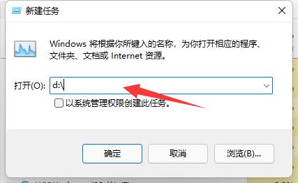 win11d盤不見了怎麼辦