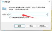 win11d盘不见了怎么办