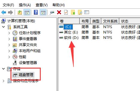 win11d盤不見了怎麼辦