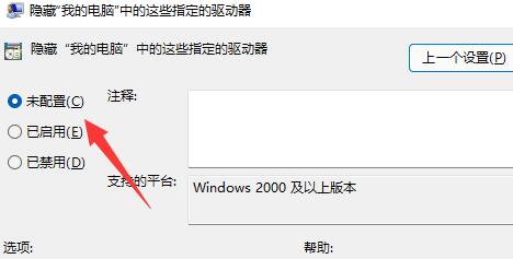 What should I do if my win11d disk is missing?