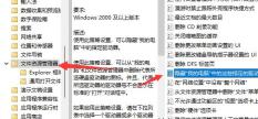 win11d盘不见了怎么办