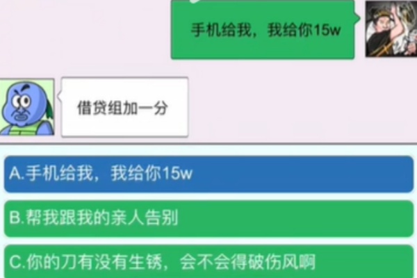 „Der König der seltsamen chinesischen Schriftzeichen“ Leitfaden zur situativen Dialogfreigabe