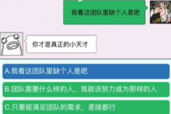 „Der König der seltsamen chinesischen Schriftzeichen“ Leitfaden zur situativen Dialogfreigabe