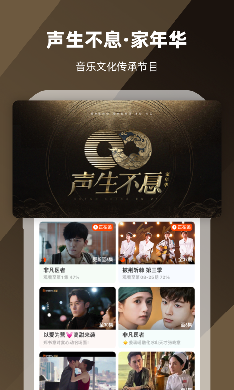 Quel abonnement est le plus adapté, Youku ou iQiyi ? Lequel a le plus de ressources, Youku ou Mango TV ?