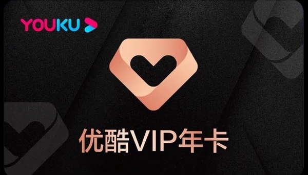 Quel abonnement est le plus adapté, Youku ou iQiyi ? Lequel a le plus de ressources, Youku ou Mango TV ?