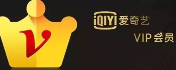 Quel abonnement est le plus adapté, Youku ou iQiyi ? Lequel a le plus de ressources, Youku ou Mango TV ?