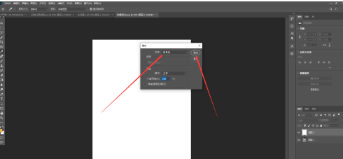 How to fill layers in ps2020-How to fill layers in ps2020