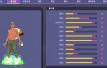 深度分析《街头篮球》超特碎片超特中锋的选择