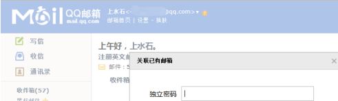 QQ メールボックスを他の QQ メールボックスに関連付ける方法 - QQ メールボックスを他の QQ メールボックスに関連付ける方法