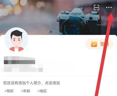 How to prohibit receiving private messages in Zhiyuan