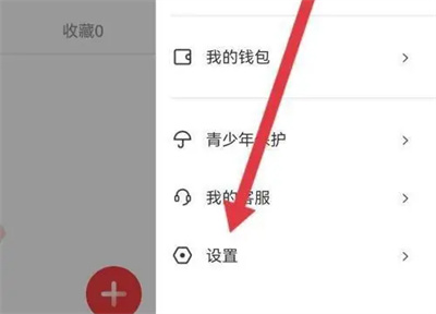 Zhiyuanでプライベートメッセージの受信を禁止する方法