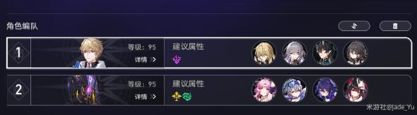 A list of techniques for achieving the Existence Toward Death achievement in Honkai Impact: Star Rail