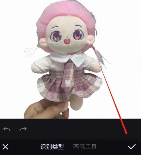 Cara mengendalikan guntingan pintar dalam Meitu Design Studio