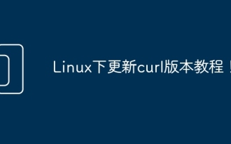 Tutorial zum Aktualisieren der Curl-Version unter Linux!