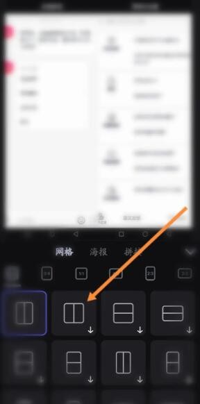 How to use the puzzle function of Meitu Design Studio