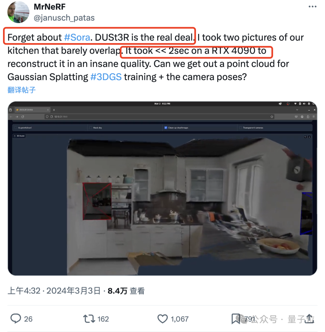 2 枚の写真を 2 秒で 3D 再構成!この AI ツールは GitHub で人気です、ネチズンはソラのことは忘れてください