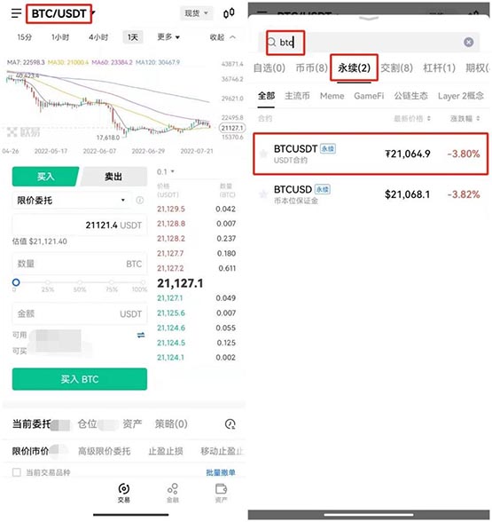 비트코인 무기한 계약을 플레이하는 방법은 무엇입니까? 비트코인 무기한 계약 플레이의 규칙을 명확히 한 기사