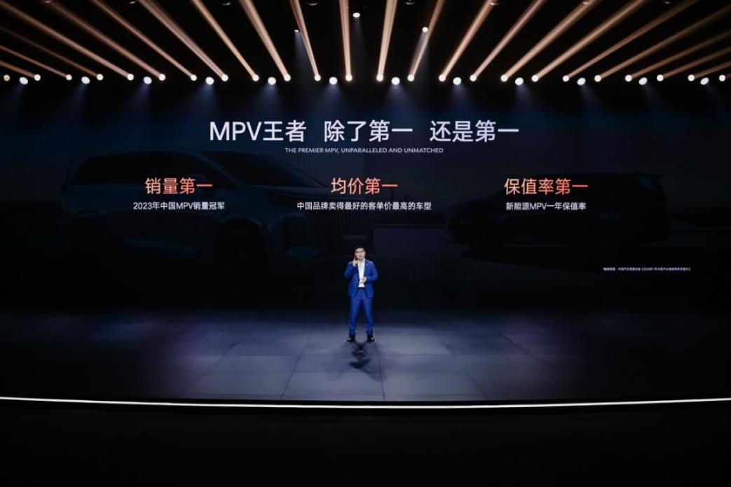 MPVの王者が再び進化、2024年デンザD9が正式発売