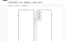 OPPO K12 手机线稿图曝光，白色真机竖排镜头设计